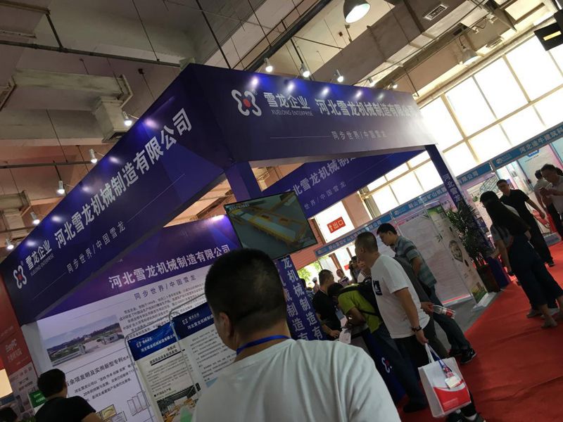 河北雪龍機械精彩亮相河北裝配式建筑博覽會