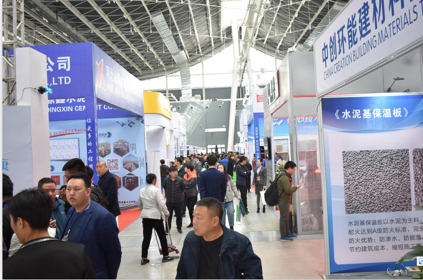 2019京津冀建博會圓滿落幕，快看這些精彩鏡頭有沒有你！