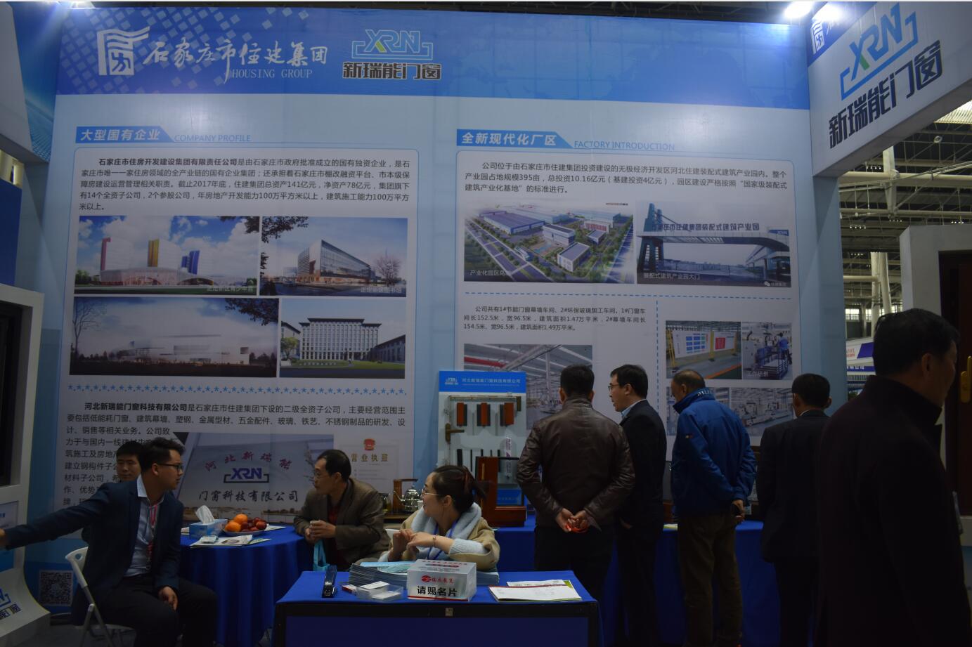2019京津冀建博會圓滿落幕，快看這些精彩鏡頭有沒有你！