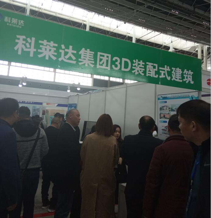2019京津冀建博會圓滿落幕，快看這些精彩鏡頭有沒有你！